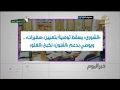 برنامج سيدتي