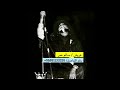 زار حبش ديره هشول 
