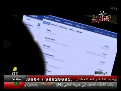 في حضنك ايهاب توفيق
