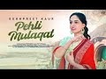 Pehli mulaqat official audio  sukhpreet kaur  songs 2022  jass records