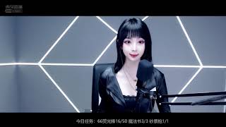 虎牙直播 剪辑 201905115