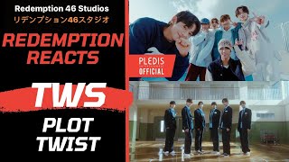 TWS (투어스) (Plot twist) '첫 만남은 계획대로 되지 않아' Official MV (Redemption Reacts)