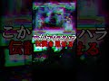 ゲーム史上最も美しい逆転劇