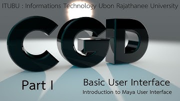 CGD-Class 2013 Introduction to Maya Basic Use Interface Part 1