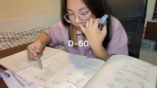 (D-60) Countdown For Gat/pat #dek64 | Waydeforme (D-60) Countdown For Gat/pat #dek64 | Waydeforme