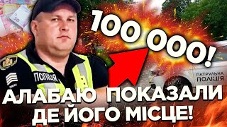 🔴 ШОК! КОП ВЛЕТІВ НА 100 000 ГРН! ОСЬ ЩО РОБИТИ, ЯКЩО ВАС НЕЗАКОННО ЗАТРИМАЛИ! | Адвокат Болтик