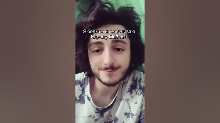 БОЛЬШЕ НЕ ОЗВУЧИВАЮ КАРЛА MR.BEAST