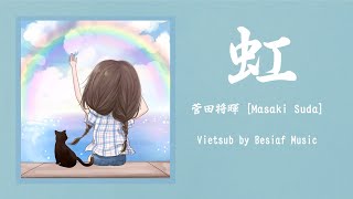 [Vietsub/Lyrics/Rom] Niji (Cầu vòng) - Masaki Suda ||  虹／菅田将暉 (Stand by me Doraemon 2 OST) 歌詞付き