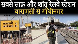 Varanasi to Gandhinagar capital train journey