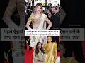 Urvashi Rautela 4rd look in Cannes film festival 2026 #shorts #cannes2026