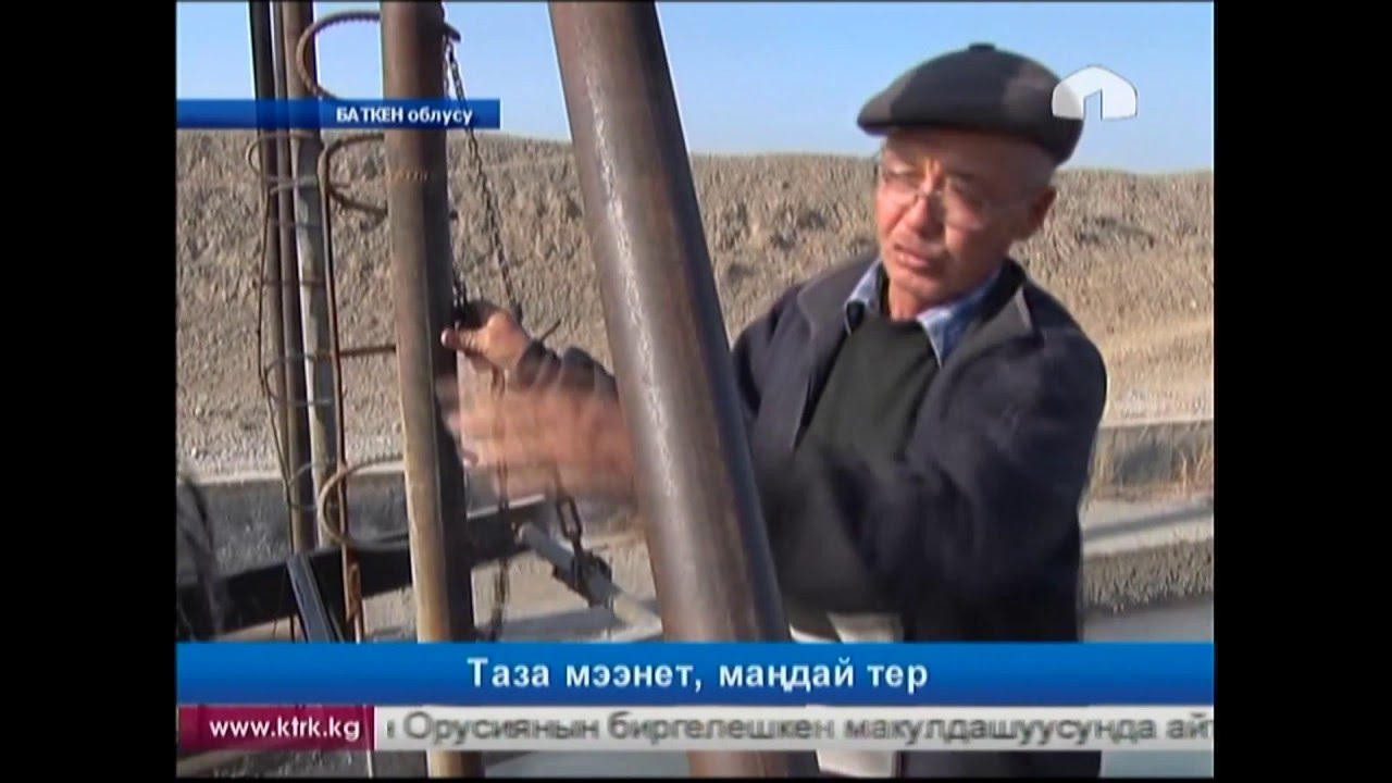 Машина kg баткен