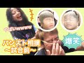 パンスト相撲❤試合前編〜