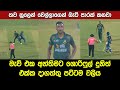 Dunith wellalage vs shoriful islam fight bangladesh vs sri lanka highlights