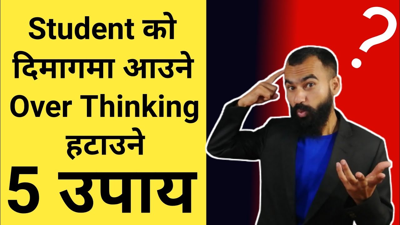 meaning of critical thinking in nepali