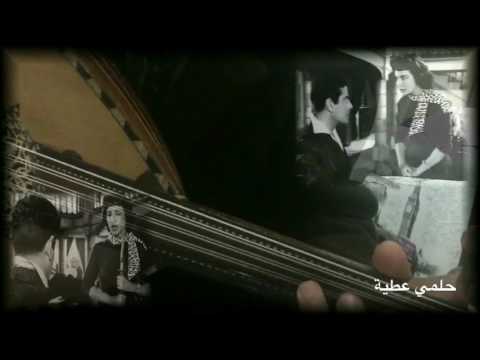 ياسلام على حبي وحبك عزف حلمي عطية