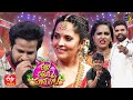 Pradeep,Aadi,Himaja Performance | Atto Attamma Kuthuro| ETV Sankranthi Event 2021 |14th January 2021