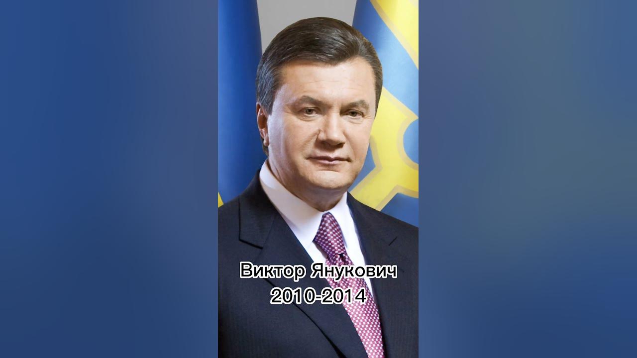 Все президенты Украины 🇺🇦 #shorts #украина #україна #зеленский # ...