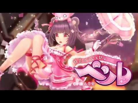 「暁のエピカ -Union Brave-」英雄・ベル