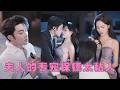 新婚夜當天沒等來丈夫,卻收到他情人挑釁簡訊!她冷笑扎爆渣男車胎,反手拉帥氣保鑣&ldquo;替他圓房&rdquo;,誰知保鑣竟是隱藏大佬!渣男前任當場悔哭!