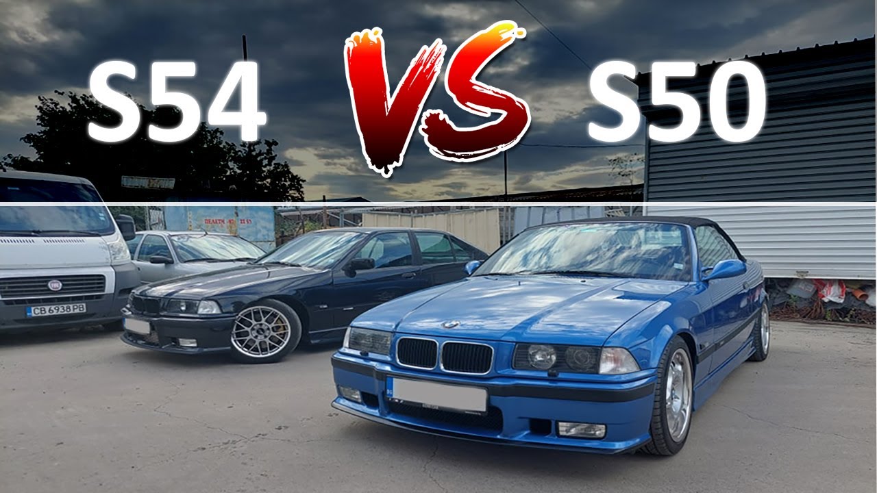 BMW E36 S54 vs BMW E36 S50 Drag Test - YouTube