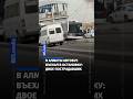 В Алматы автобус въехал в остановку: двое пострадавших