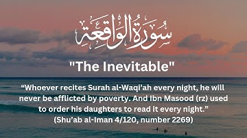 Surah Waqiah (سورة الواقعة) || Qari Abdul Wahab Chang || Spellbinding Quran VIDEO with EXPLANATION