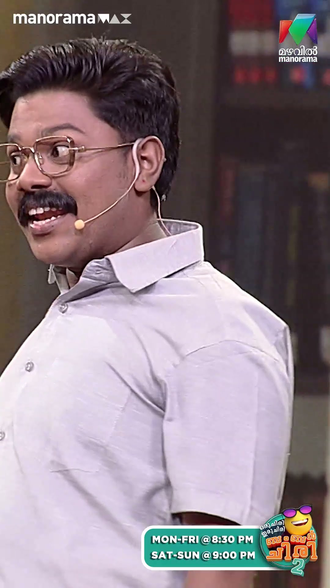 ഈ പുസ്തകം എങ്ങനെയാ സ്വാധീനിക്കുന്നത്...?? #ocicbc2 | EPI 552