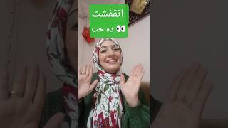 حب من غير كلام🥰 بيظهر في الأحلام 😌#ابن_سيرين #النابلسي #النابلسي #معاني_الأحلام #دلالات_الأحلام