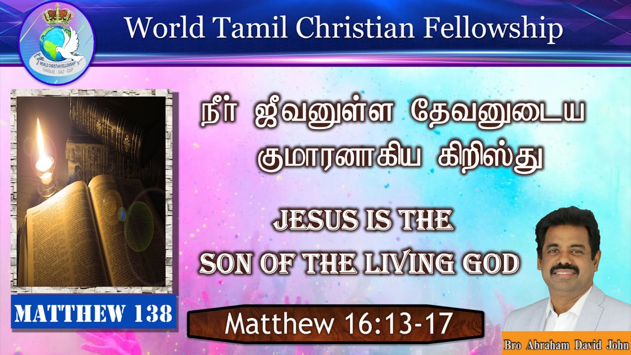 Jesus is the Son of the Living God