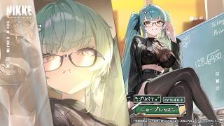 コスチュームモーション紹介 - プリバティ(Privaty) | 勝利の女神