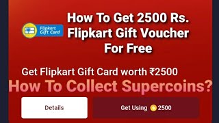 2500 Rs. Flipkart Gift Voucher For Free | How To Get? How To Redeem?- All Details Explained