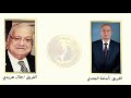إجتماع ا تعريفي ا لعدد من قيادات حزب حماة الوطن ونوابه