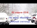 СНЕГОПАД В КИРОВЕ! Пробки и заносы на дорогах