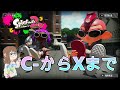 【スプラトゥーン2】ニコとのガチマッチ！