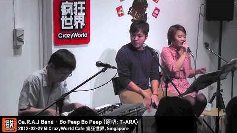 Ga.R.A.J Band (Renhui + August + Jeremy) - Bo Peep Bo Peep (T-ARA Cover)