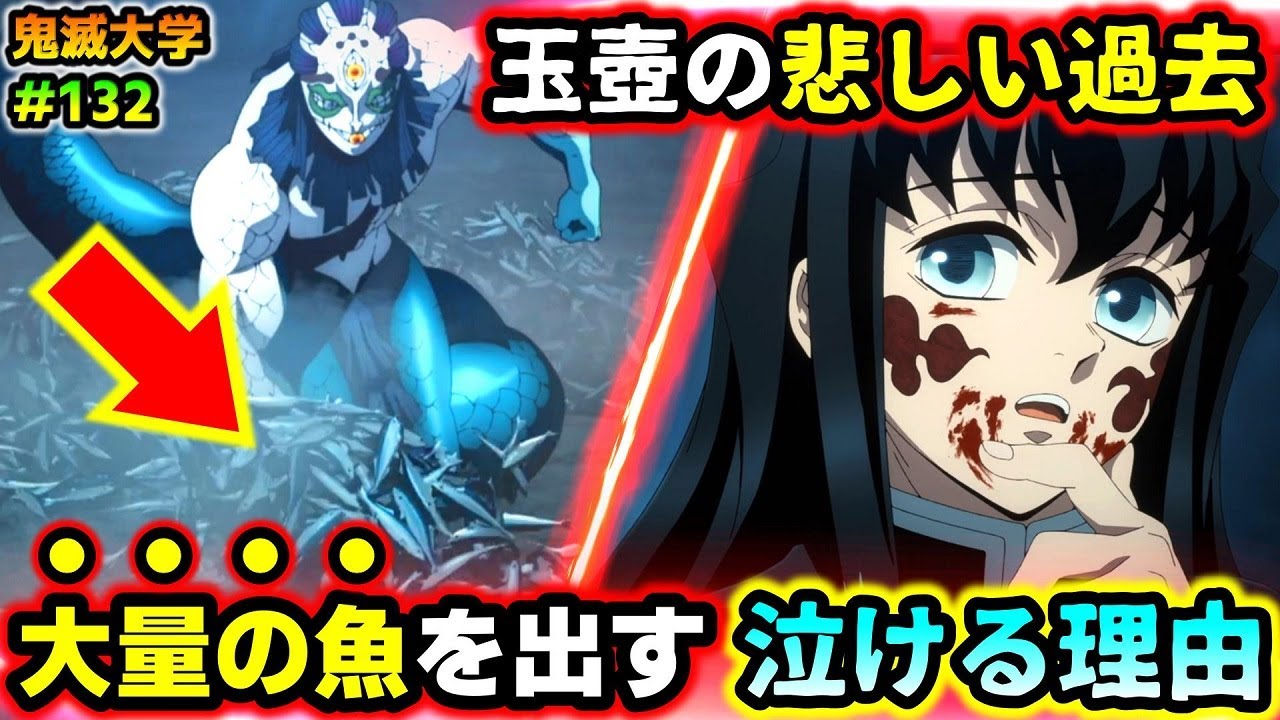 Demon Slayer] What was different about Tanjiro's tamahagane? Why