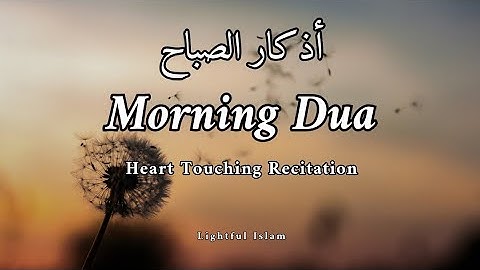 Best Morning Dua (Adkar al-Subha) أذكار الصباح | For Protection | Blessings | Tasbih Omar Hisham