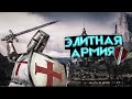 Создание элитной армии. Запуск производства [Steel and Flesh 2: New Lands]#30