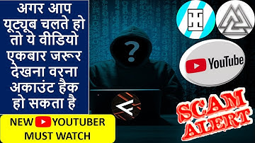 Todd/Tom/Tim Channel इसका कमेंट क्यों आता है ?😠The ComicalCanadian,Tyler,temar Scam Spam Bot exposed