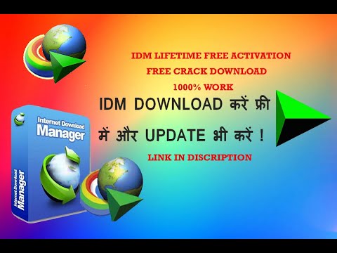 idm 6.29 build8 crack idm 6.29 build8 crack