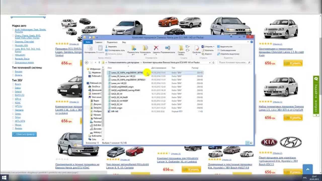 Www imports ru. Прошивка Nexia. Paulus Chip. Прошивка ЭБУ Паулюс. Авто Прошивка даево.