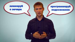 Видеокурс «Турбо тайм-менеджмент 2.0» (демо) Видеокурс «Турбо тайм-менеджмент 2.0» (демо)