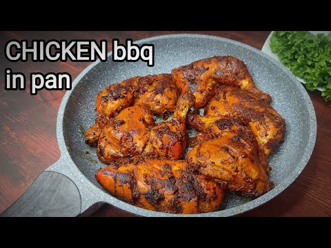 BBQ Chicken Recipe| বারবিকিউ চিকেন রেসিপি| পারফেক্ট চিকেন BBQ করার রেসিপি