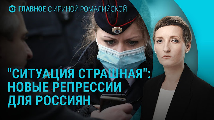 Штрафы за чтение запрещенных материалов. Новый премьер Украины. Новая война в Сирии | ГЛАВНОЕ