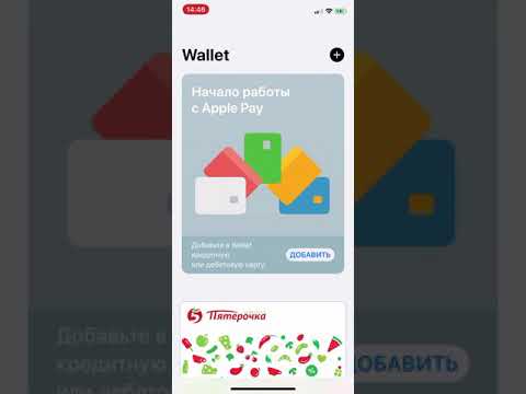 Wallet не работает