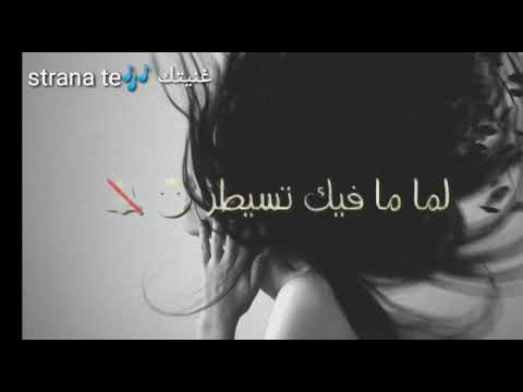 حاله واتس حزينه الحب مانو عشره