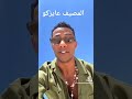 بليل هنسهر اكتر واكتر محمد رمضان 