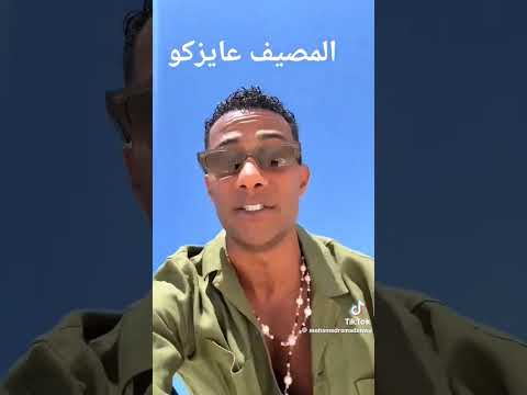 بليل هنسهر اكتر واكتر محمد رمضان 