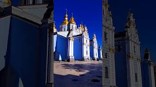 Київ Михайлівський Собор #київ #україна #ukraine