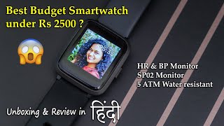 Best Budget Smartwatch under Rs2500 ?